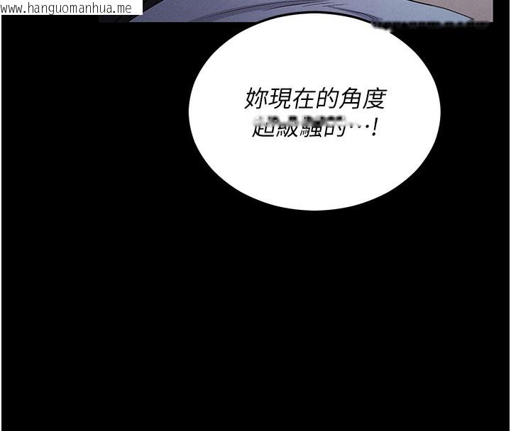 韩国漫画拜脱拜脱App韩漫_拜脱拜脱App-第3话-蛮横无理的深喉咙在线免费阅读-韩国漫画-第151张图片