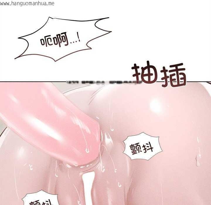 韩国漫画诱人心动的她韩漫_诱人心动的她-第12话在线免费阅读-韩国漫画-第10张图片