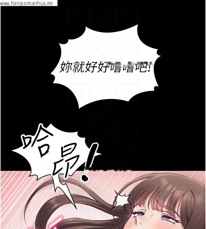 韩国漫画太妹攻略指南韩漫_太妹攻略指南-第15话-又来一个性奴?!在线免费阅读-韩国漫画-第49张图片
