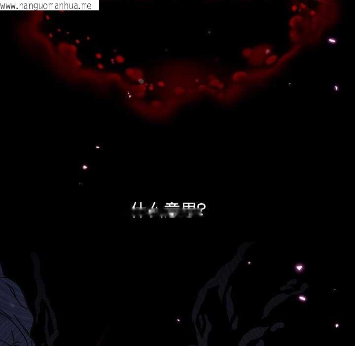 韩国漫画分身使我无限变强韩漫_分身使我无限变强-第1话在线免费阅读-韩国漫画-第92张图片