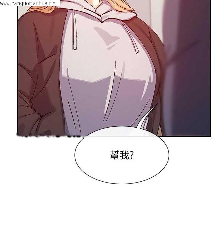韩国漫画女神都在看这些?韩漫_女神都在看这些?-第28话-只想给你看在线免费阅读-韩国漫画-第54张图片