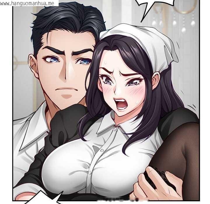 韩国漫画极乐之神韩漫_极乐之神-第36话在线免费阅读-韩国漫画-第20张图片