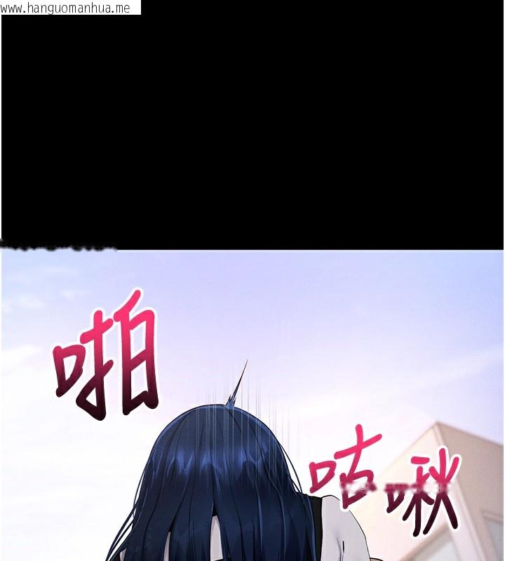 韩国漫画拜脱拜脱App韩漫_拜脱拜脱App-第6话-在户外爽到狂喷水的鲍鱼在线免费阅读-韩国漫画-第137张图片