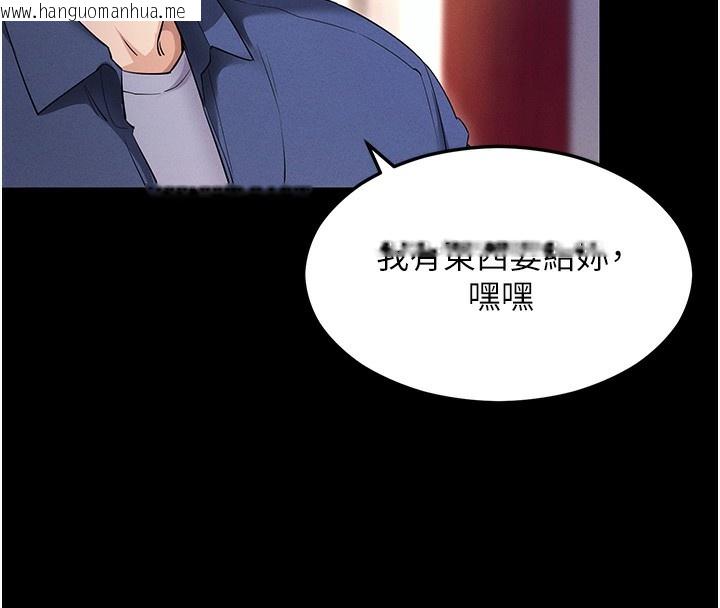 韩国漫画拜脱拜脱App韩漫_拜脱拜脱App-第4话-在浴室尽情纵欲在线免费阅读-韩国漫画-第157张图片