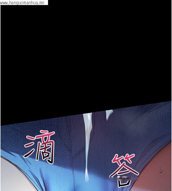 韩国漫画拜脱拜脱App韩漫_拜脱拜脱App-第3话-蛮横无理的深喉咙在线免费阅读-韩国漫画-第154张图片
