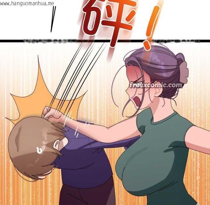 韩国漫画分身使我无限变强韩漫_分身使我无限变强-第6话在线免费阅读-韩国漫画-第45张图片