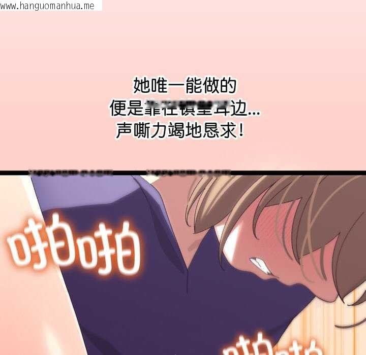 韩国漫画分身使我无限变强韩漫_分身使我无限变强-第8话在线免费阅读-韩国漫画-第91张图片