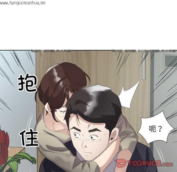 韩国漫画回归单身的继女韩漫_回归单身的继女-第21话在线免费阅读-韩国漫画-第94张图片