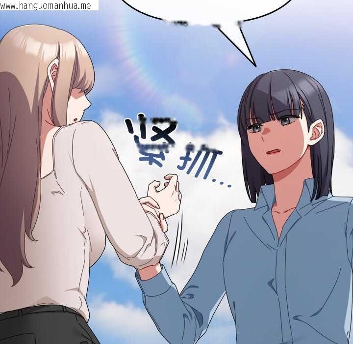 韩国漫画爱上你也好韩漫_爱上你也好-第7话在线免费阅读-韩国漫画-第9张图片