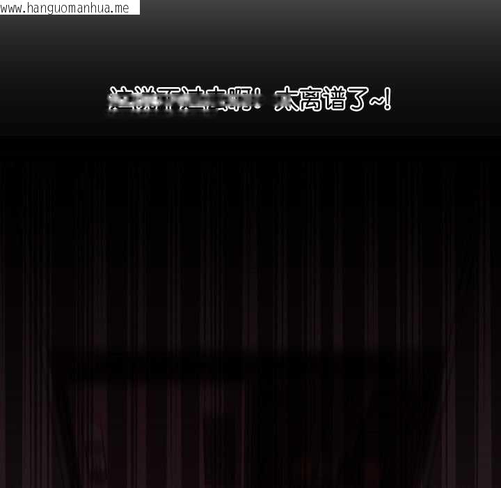 韩国漫画分身使我无限变强韩漫_分身使我无限变强-第1话在线免费阅读-韩国漫画-第182张图片
