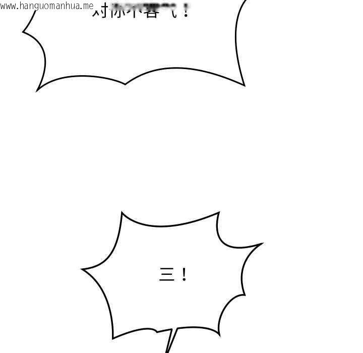 韩国漫画分身使我无限变强韩漫_分身使我无限变强-第8话在线免费阅读-韩国漫画-第53张图片