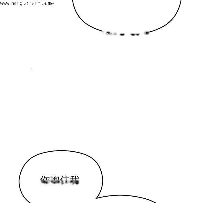韩国漫画分身使我无限变强韩漫_分身使我无限变强-第7话在线免费阅读-韩国漫画-第25张图片