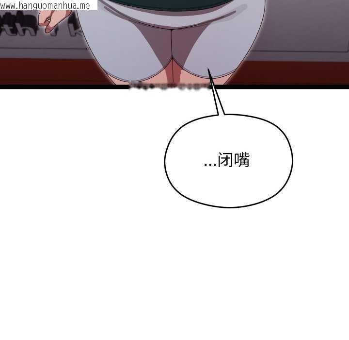 韩国漫画分身使我无限变强韩漫_分身使我无限变强-第6话在线免费阅读-韩国漫画-第131张图片