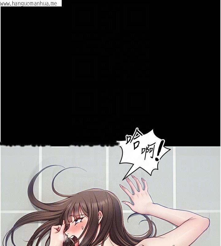 韩国漫画太妹攻略指南韩漫_太妹攻略指南-第15话-又来一个性奴?!在线免费阅读-韩国漫画-第96张图片