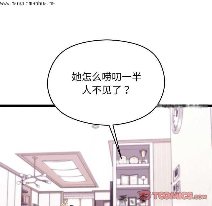 韩国漫画分身使我无限变强韩漫_分身使我无限变强-第5话在线免费阅读-韩国漫画-第68张图片