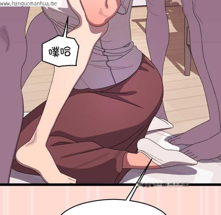 韩国漫画分身使我无限变强韩漫_分身使我无限变强-第4话在线免费阅读-韩国漫画-第110张图片