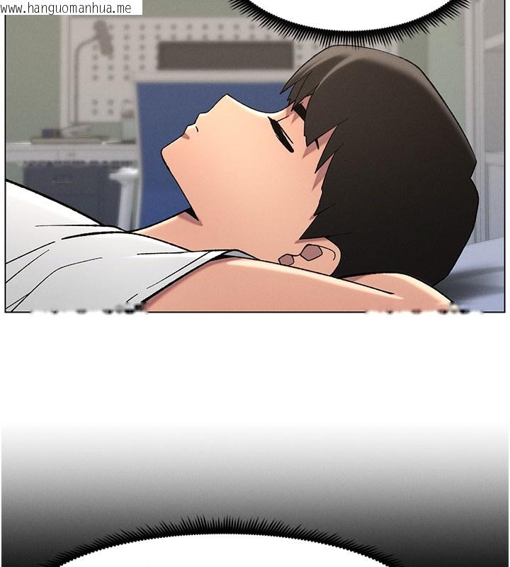 韩国漫画兄妹的秘密授课韩漫_兄妹的秘密授课-第51话-误喝牛奶的粉穴主人是?在线免费阅读-韩国漫画-第7张图片
