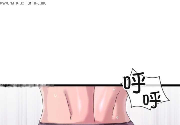 韩国漫画分身使我无限变强韩漫_分身使我无限变强-第2话在线免费阅读-韩国漫画-第4张图片