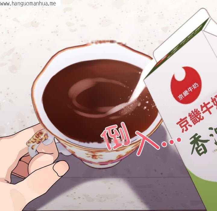 韩国漫画分身使我无限变强韩漫_分身使我无限变强-第1话在线免费阅读-韩国漫画-第254张图片