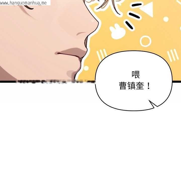 韩国漫画分身使我无限变强韩漫_分身使我无限变强-第1话在线免费阅读-韩国漫画-第13张图片