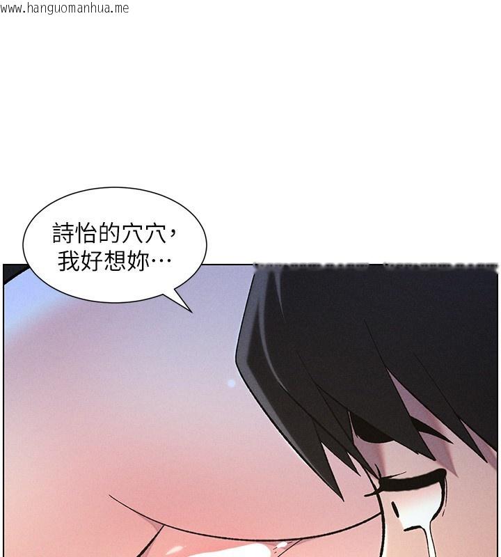 韩国漫画兄妹的秘密授课韩漫_兄妹的秘密授课-第51话-误喝牛奶的粉穴主人是?在线免费阅读-韩国漫画-第70张图片