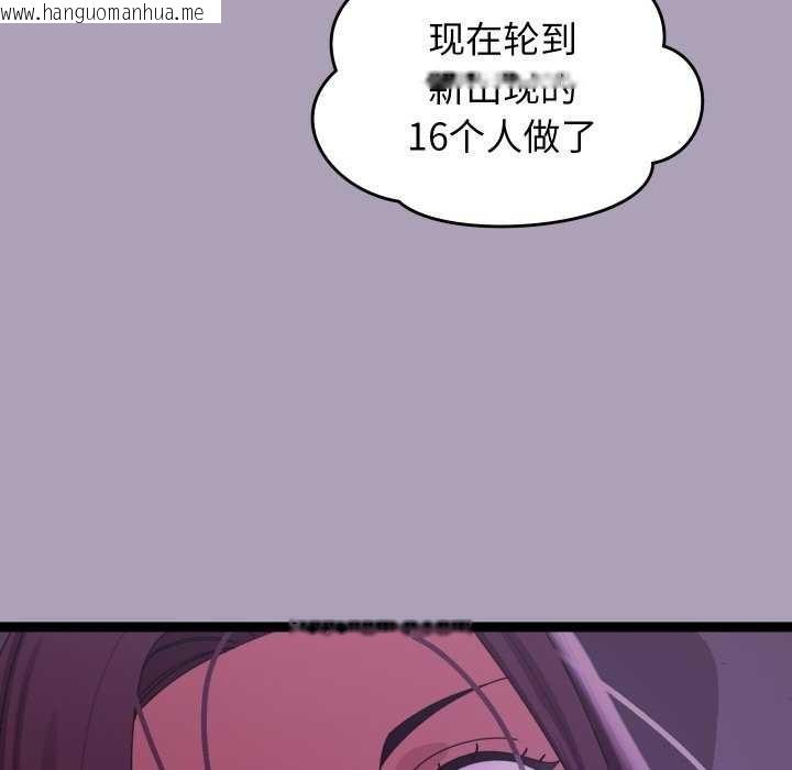 韩国漫画分身使我无限变强韩漫_分身使我无限变强-第5话在线免费阅读-韩国漫画-第176张图片