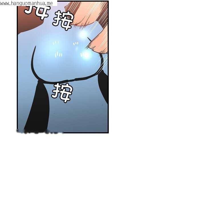 韩国漫画她的直播间韩漫_她的直播间-第4话在线免费阅读-韩国漫画-第88张图片