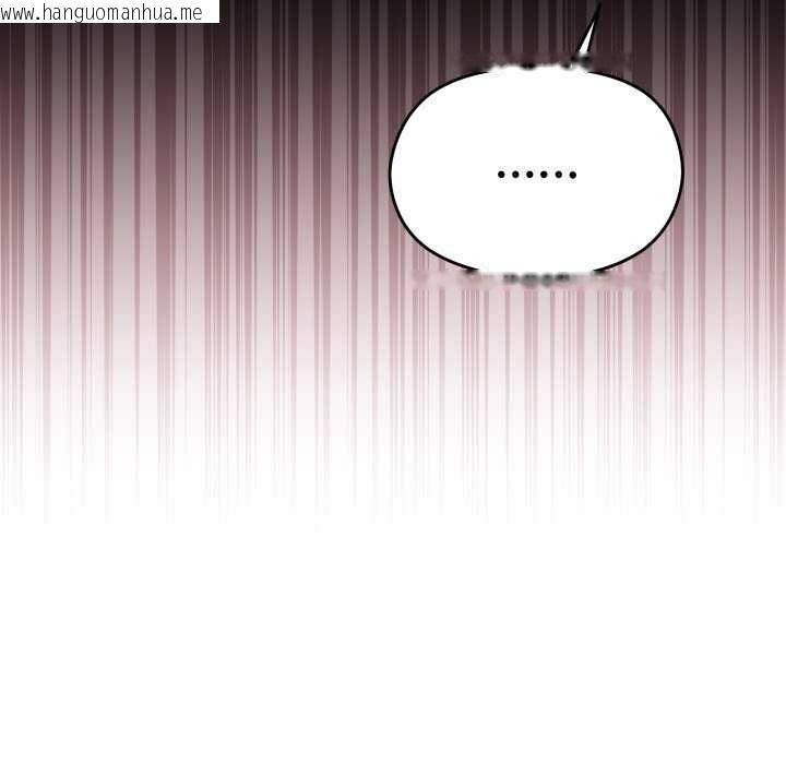 韩国漫画分身使我无限变强韩漫_分身使我无限变强-第3话在线免费阅读-韩国漫画-第111张图片