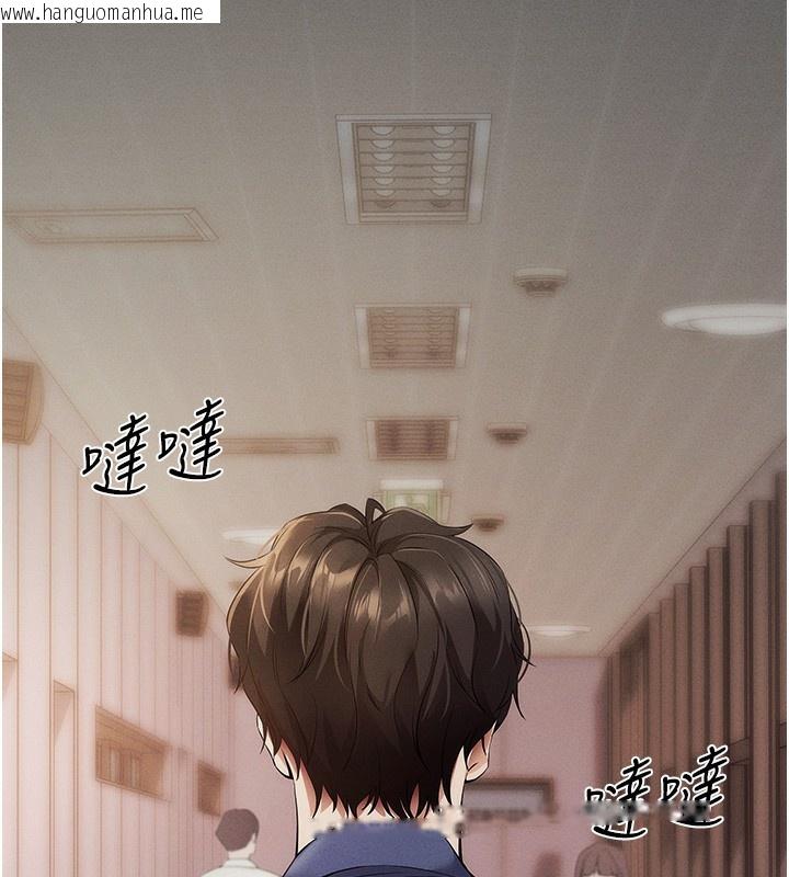 韩国漫画拜脱拜脱App韩漫_拜脱拜脱App-第4话-在浴室尽情纵欲在线免费阅读-韩国漫画-第103张图片