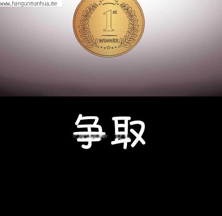 韩国漫画分身使我无限变强韩漫_分身使我无限变强-第8话在线免费阅读-韩国漫画-第83张图片
