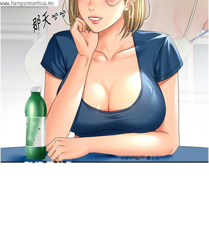 韩国漫画顶加套房的春天韩漫_顶加套房的春天-第11话-勃起的裸体模特儿在线免费阅读-韩国漫画-第27张图片