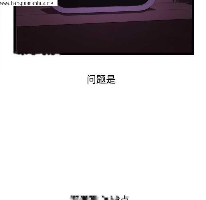 韩国漫画分身使我无限变强韩漫_分身使我无限变强-第2话在线免费阅读-韩国漫画-第44张图片