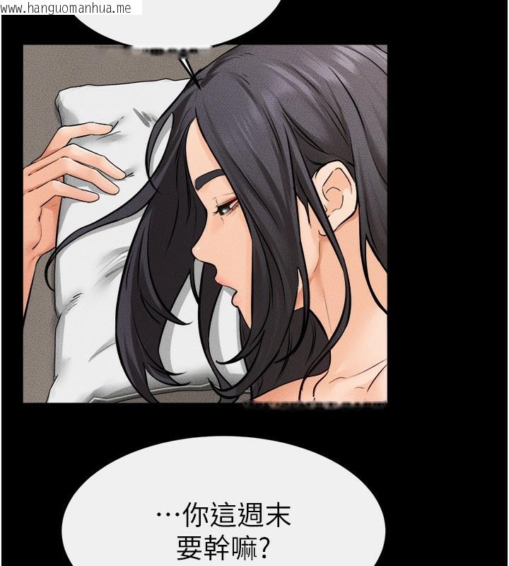 韩国漫画继母与继姐韩漫_继母与继姐-第65话-我会永远当你的飞机杯在线免费阅读-韩国漫画-第117张图片