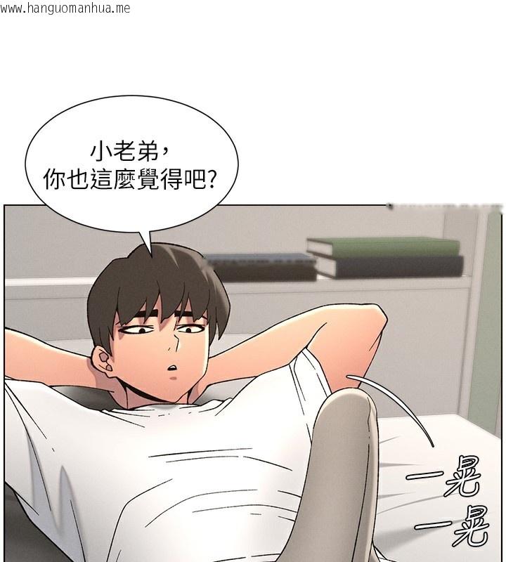 韩国漫画兄妹的秘密授课韩漫_兄妹的秘密授课-第51话-误喝牛奶的粉穴主人是?在线免费阅读-韩国漫画-第23张图片