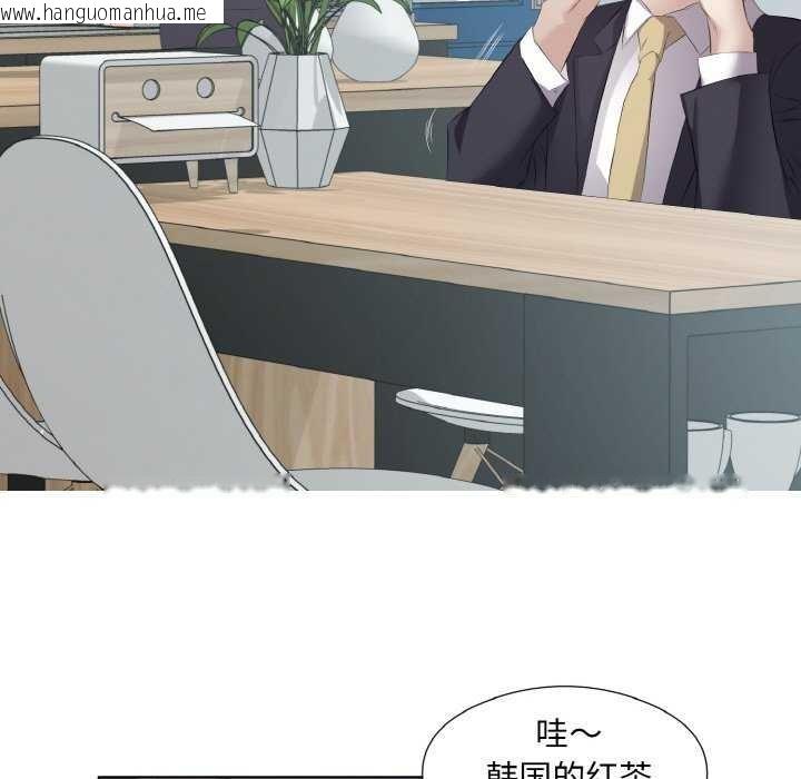 韩国漫画回归单身的继女韩漫_回归单身的继女-第21话在线免费阅读-韩国漫画-第92张图片