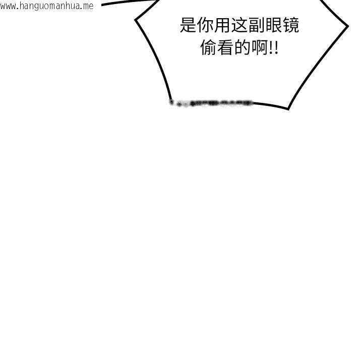 韩国漫画分身使我无限变强韩漫_分身使我无限变强-第4话在线免费阅读-韩国漫画-第54张图片