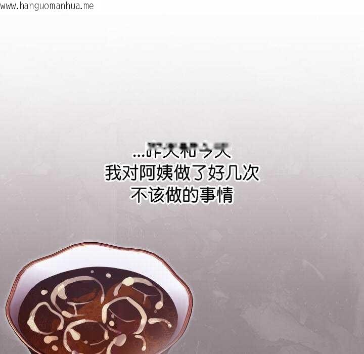 韩国漫画分身使我无限变强韩漫_分身使我无限变强-第3话在线免费阅读-韩国漫画-第86张图片
