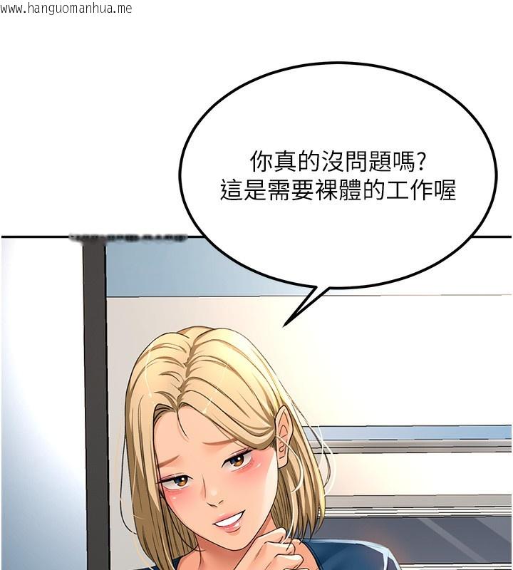 韩国漫画顶加套房的春天韩漫_顶加套房的春天-第11话-勃起的裸体模特儿在线免费阅读-韩国漫画-第17张图片