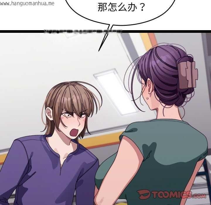 韩国漫画分身使我无限变强韩漫_分身使我无限变强-第6话在线免费阅读-韩国漫画-第194张图片