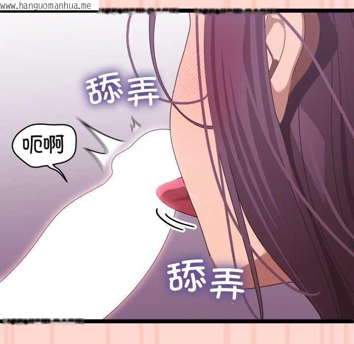 韩国漫画分身使我无限变强韩漫_分身使我无限变强-第3话在线免费阅读-韩国漫画-第29张图片