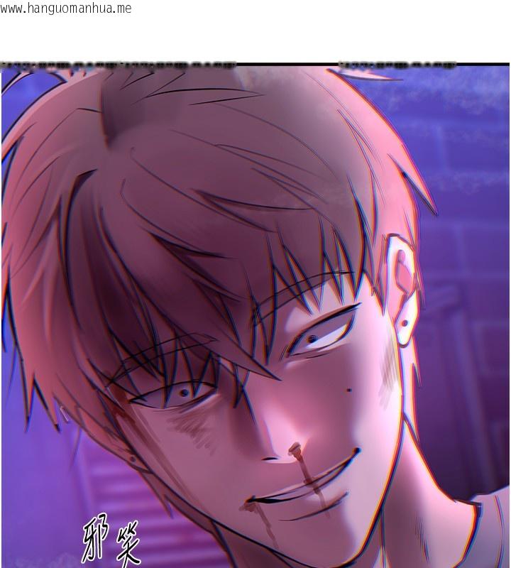 韩国漫画Beautiful-Days韩漫_Beautiful-Days-第26话-需要夏柳的女人们在线免费阅读-韩国漫画-第96张图片