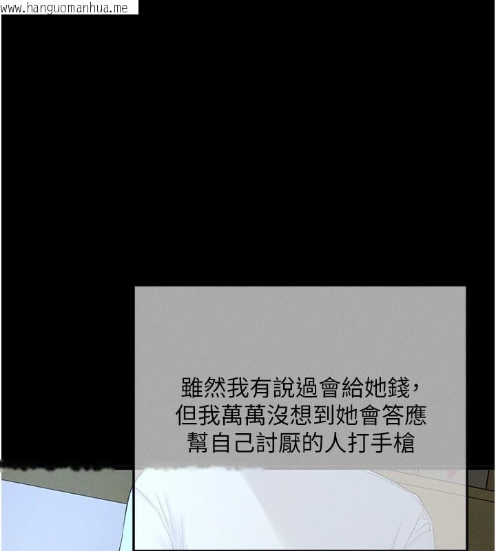 韩国漫画拜脱拜脱App韩漫_拜脱拜脱App-第3话-蛮横无理的深喉咙在线免费阅读-韩国漫画-第53张图片