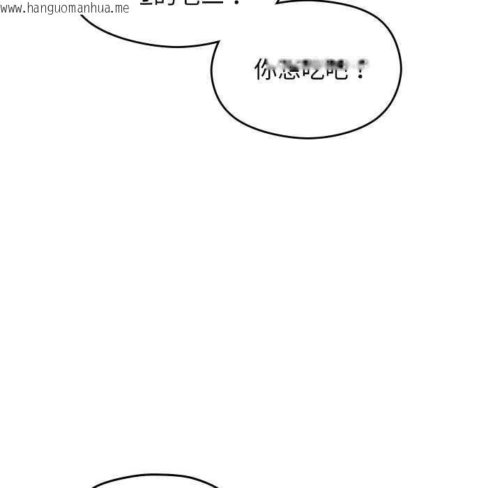 韩国漫画分身使我无限变强韩漫_分身使我无限变强-第4话在线免费阅读-韩国漫画-第83张图片
