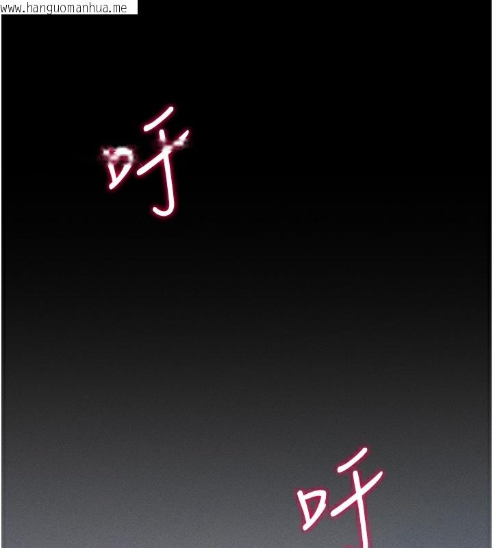 韩国漫画拜脱拜脱App韩漫_拜脱拜脱App-第6话-在户外爽到狂喷水的鲍鱼在线免费阅读-韩国漫画-第209张图片