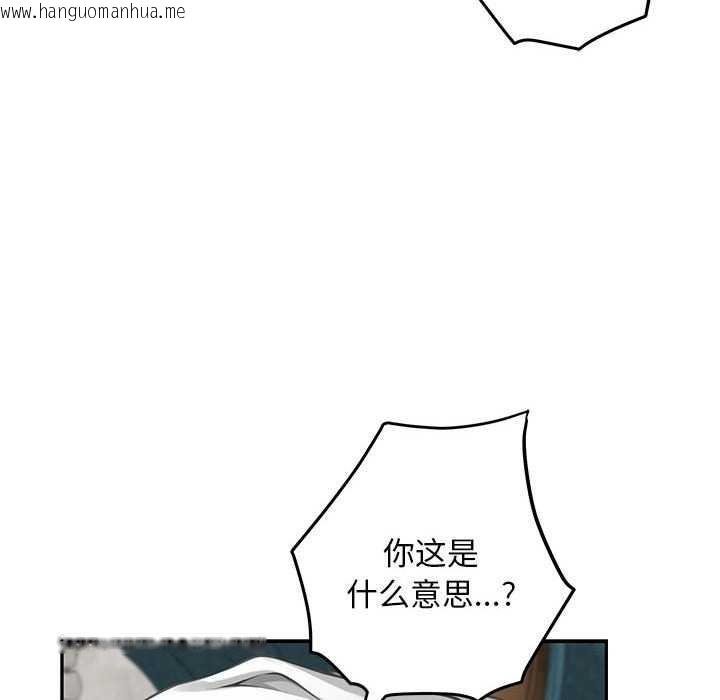 韩国漫画极乐之神韩漫_极乐之神-第36话在线免费阅读-韩国漫画-第33张图片