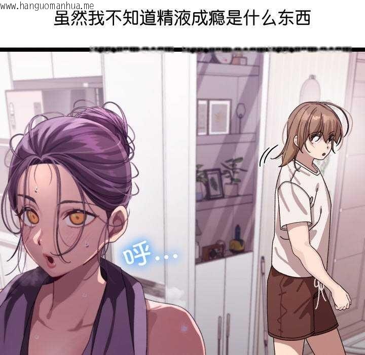 韩国漫画分身使我无限变强韩漫_分身使我无限变强-第2话在线免费阅读-韩国漫画-第12张图片