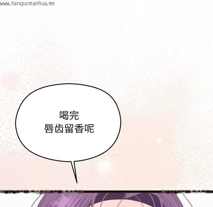 韩国漫画分身使我无限变强韩漫_分身使我无限变强-第1话在线免费阅读-韩国漫画-第307张图片