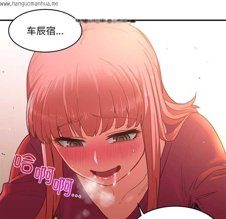 韩国漫画她的直播间韩漫_她的直播间-第4话在线免费阅读-韩国漫画-第103张图片