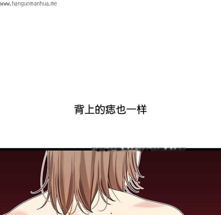 韩国漫画分身使我无限变强韩漫_分身使我无限变强-第2话在线免费阅读-韩国漫画-第115张图片