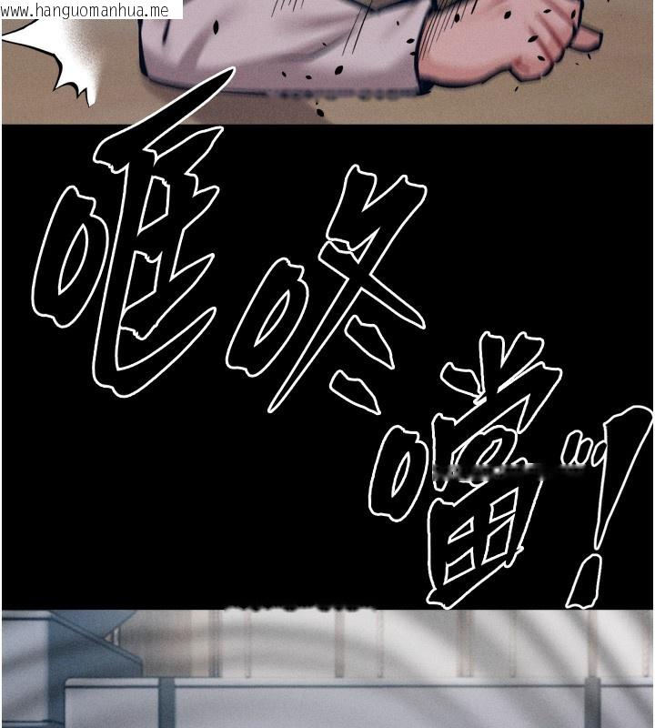 韩国漫画选手村:母猪调教韩漫_选手村:母猪调教-第20话-调教集训开始了!在线免费阅读-韩国漫画-第24张图片